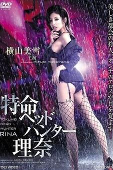 雨季不说话 海报